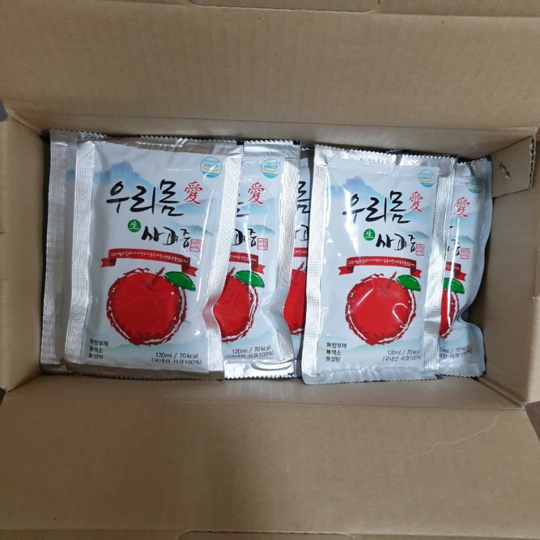 우리몸애 이미지