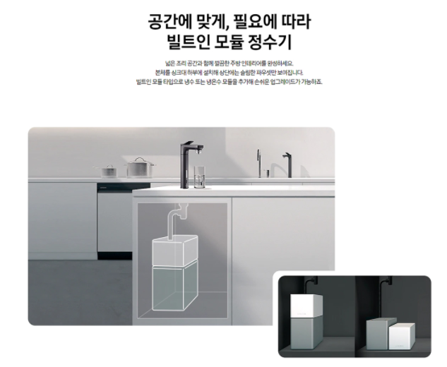 삼성렌탈 이미지