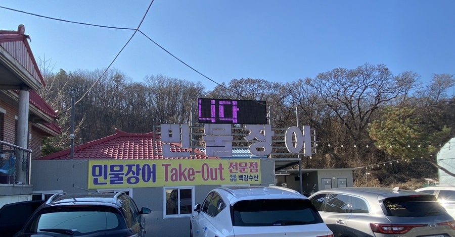 별내수산 이미지