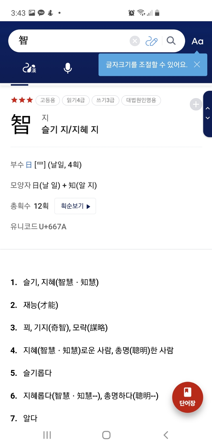 큐싸인 이미지