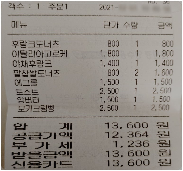 느루베이커리 이미지