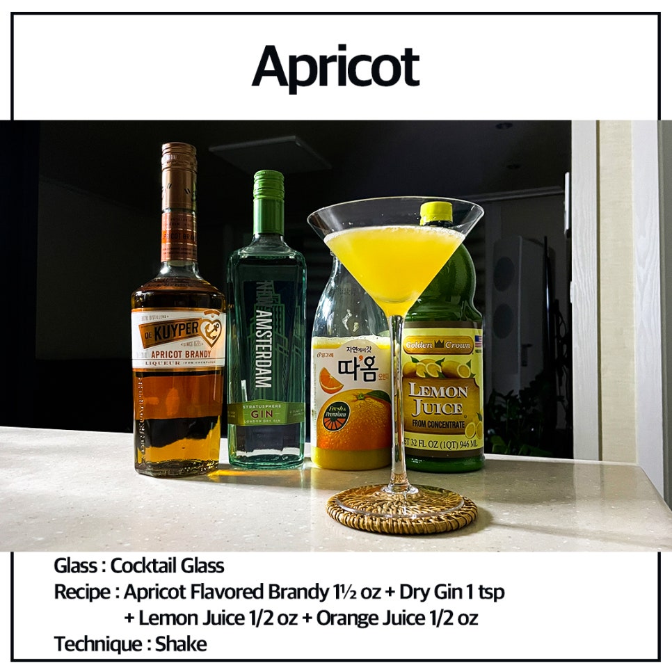애프리코트(APRICOT) 이미지