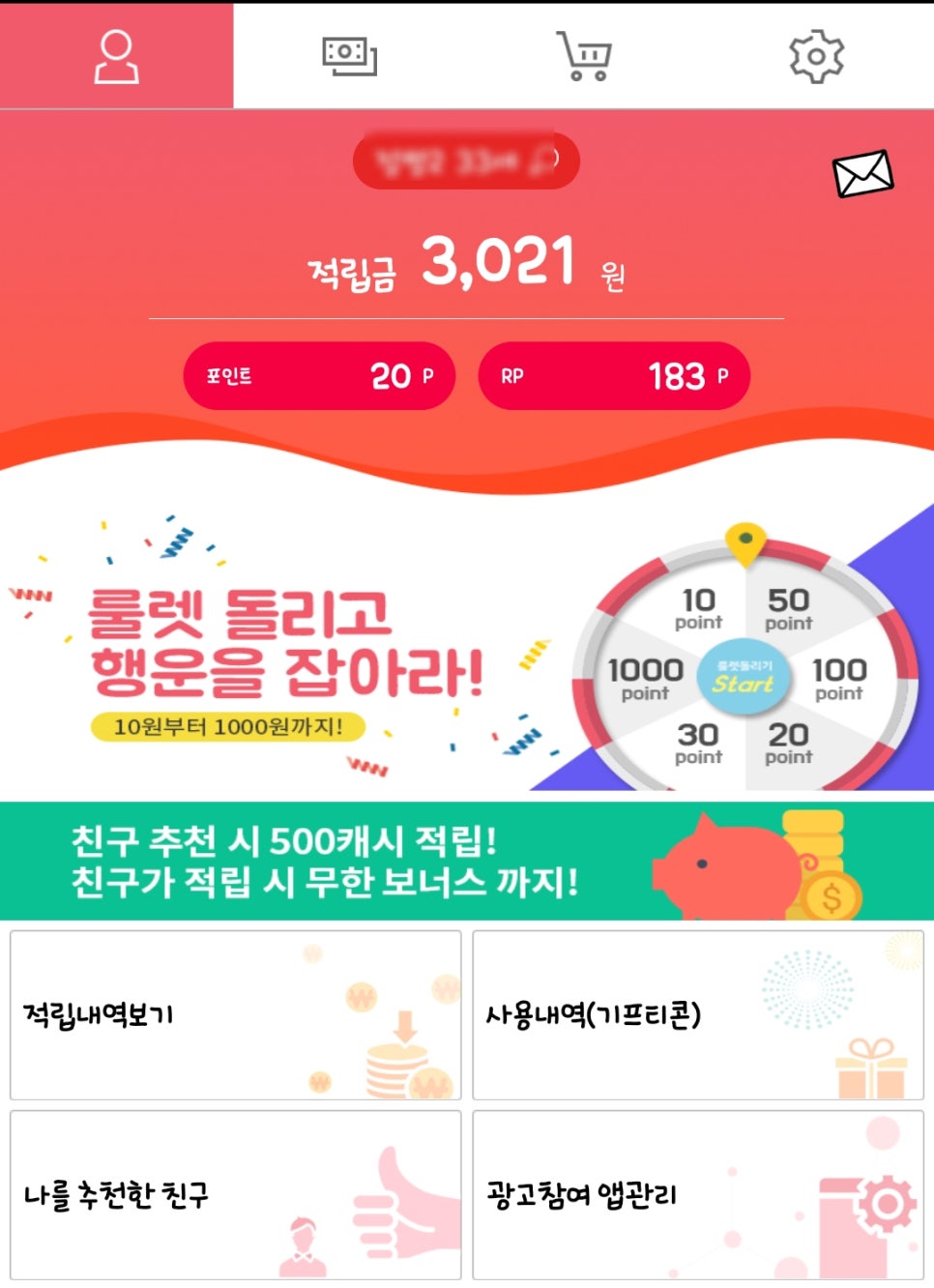 몽테크 이미지