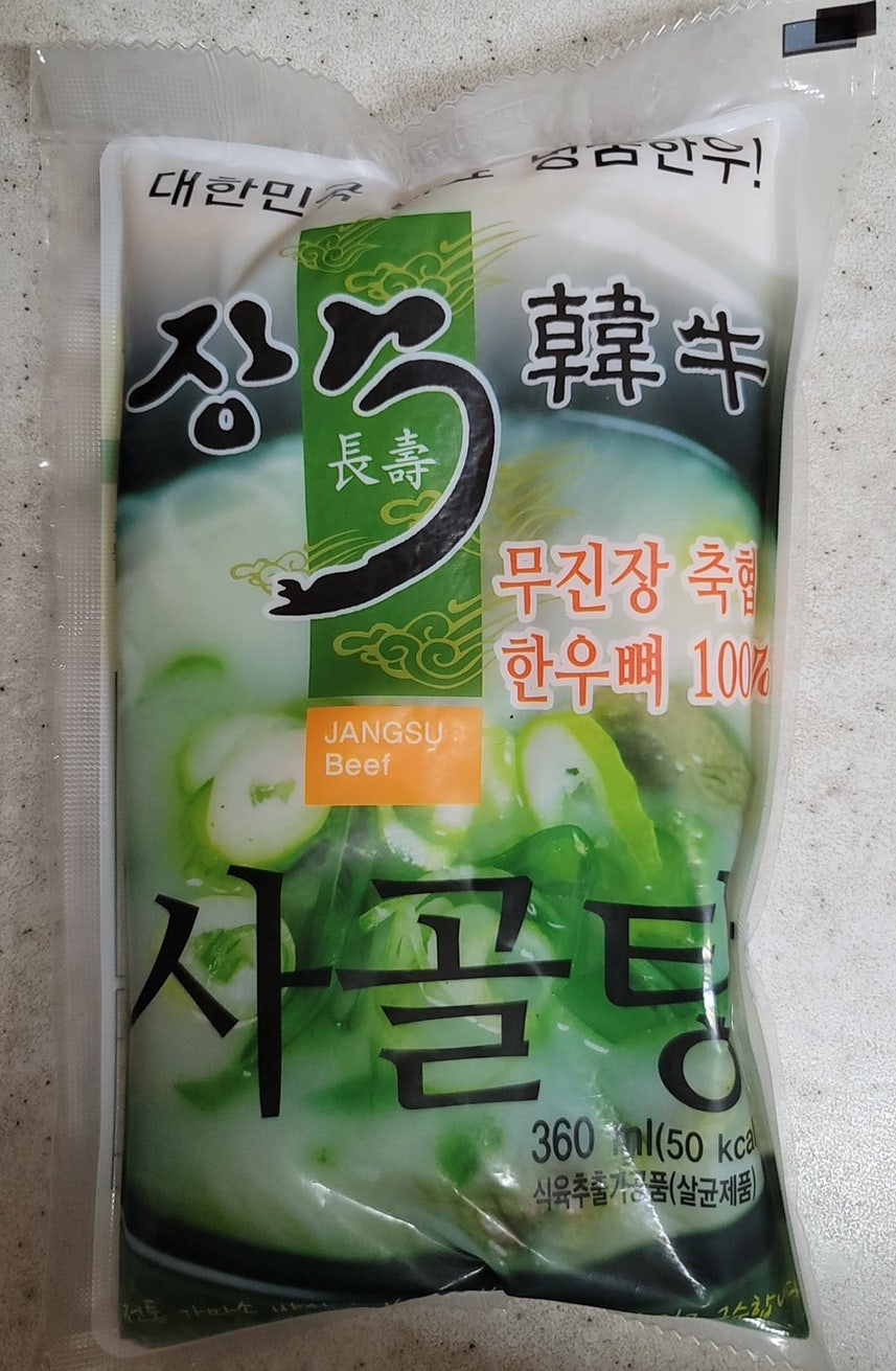 무진장축협물류센타 이미지