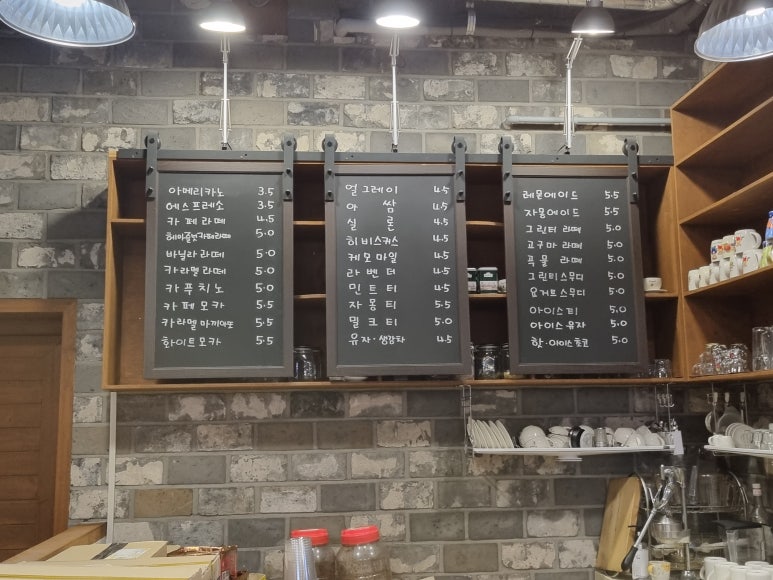 라마커피랩 이미지