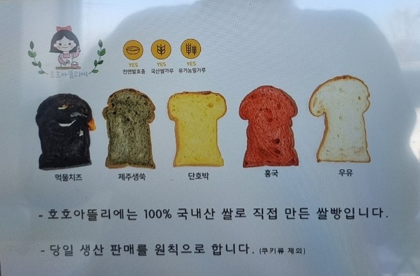 호호아뜰리에 이미지