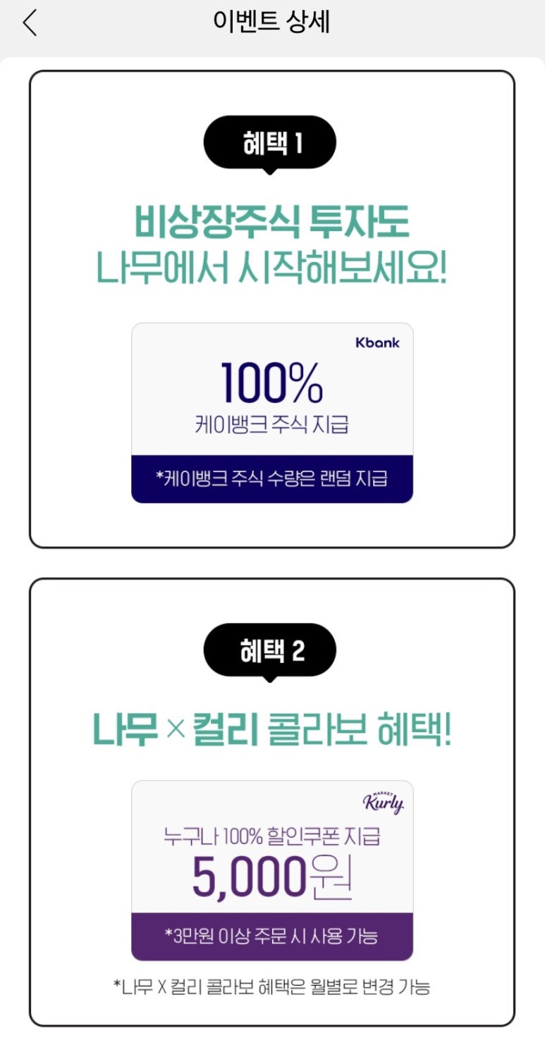 케이마켓주 이미지