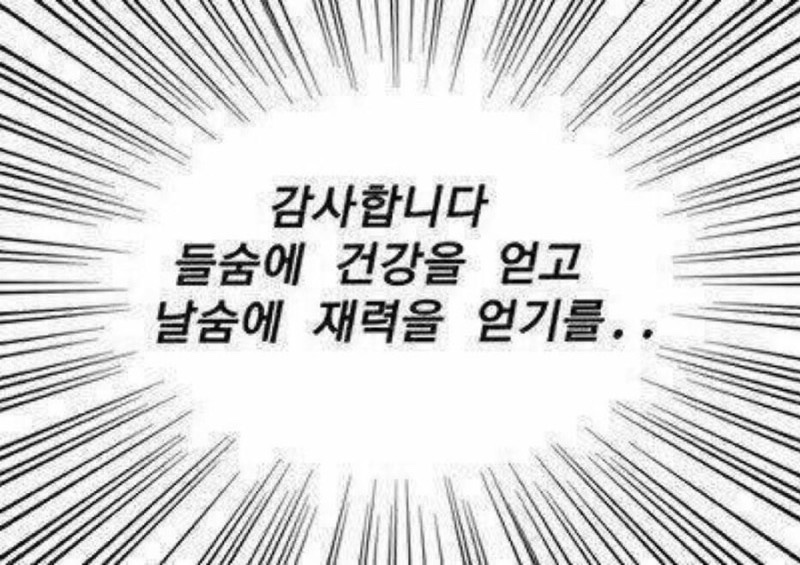 힐링화장품 이미지