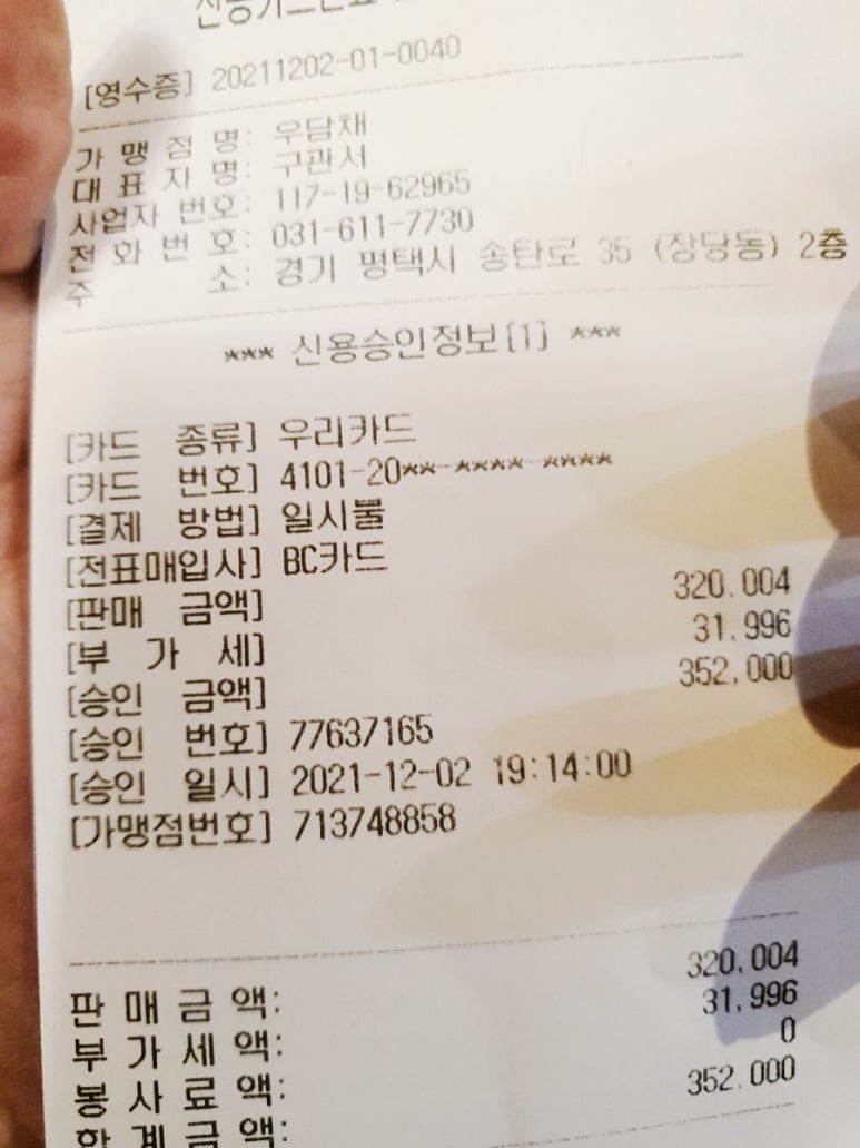 우담채 이미지