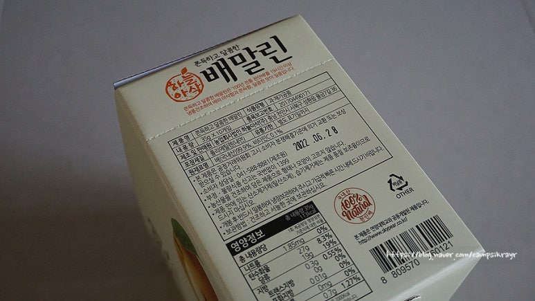 하늘아삭(주) 이미지