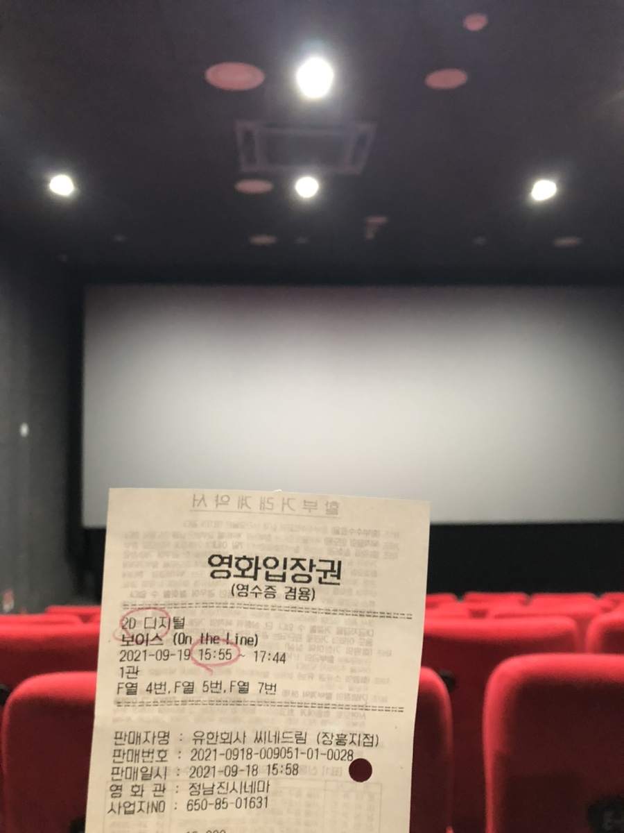 정남진피싱 이미지
