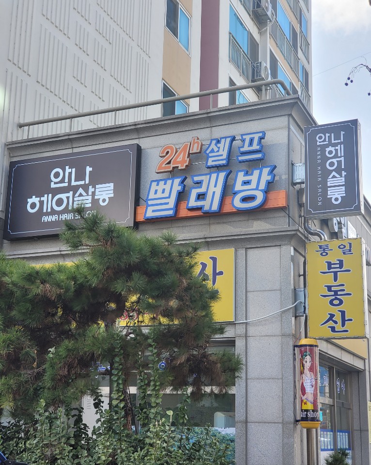 헤어살롱노블레스 이미지