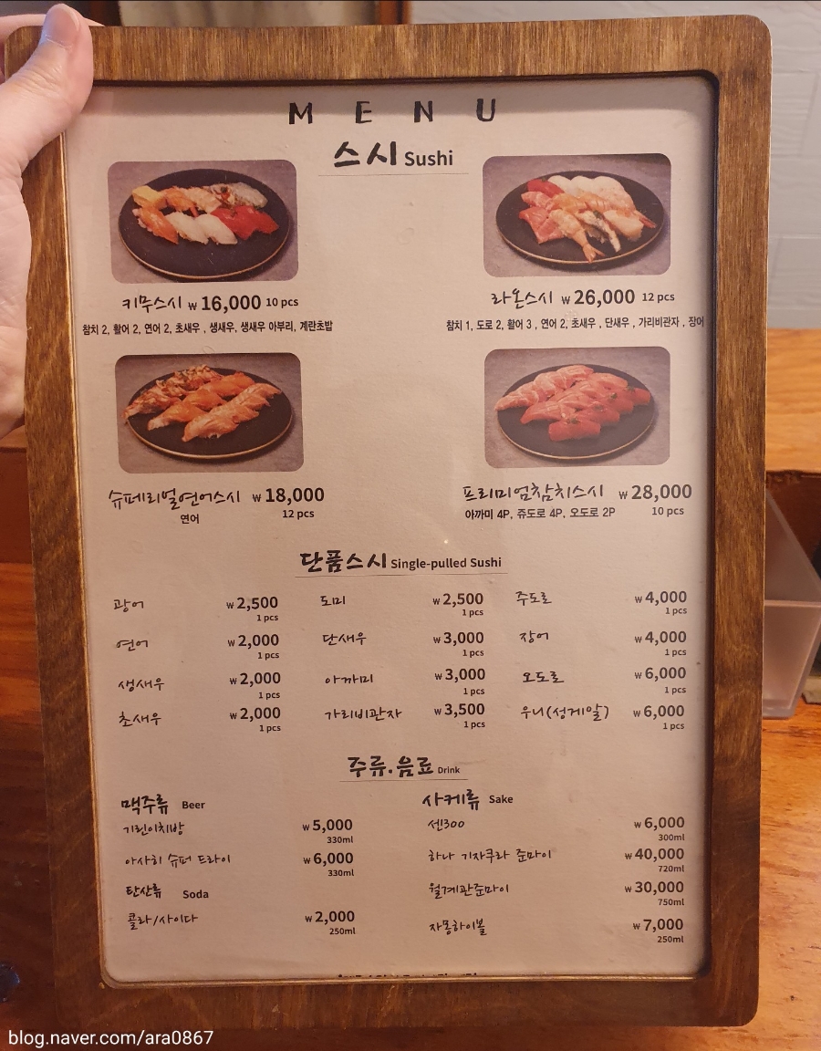 미소안e바른치과 이미지