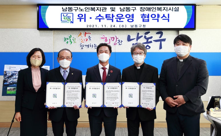사회복지법인인천가톨릭사회복지회 남동장애인종합복지관 이미지
