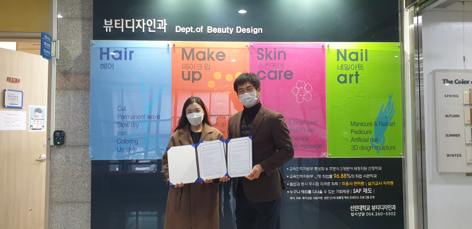 (주)결 이미지
