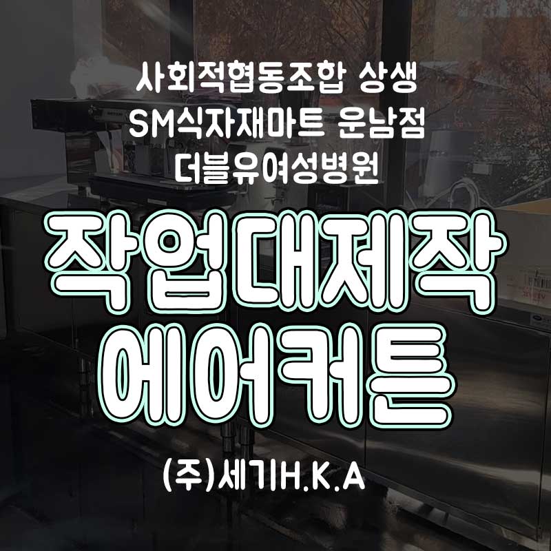 SM마트 이미지