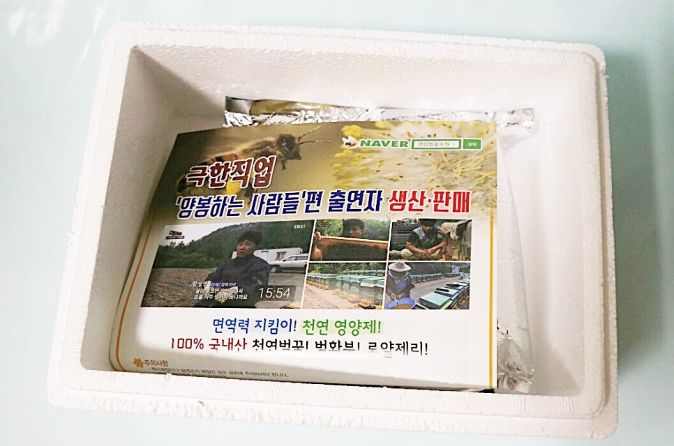 영림식품 이미지