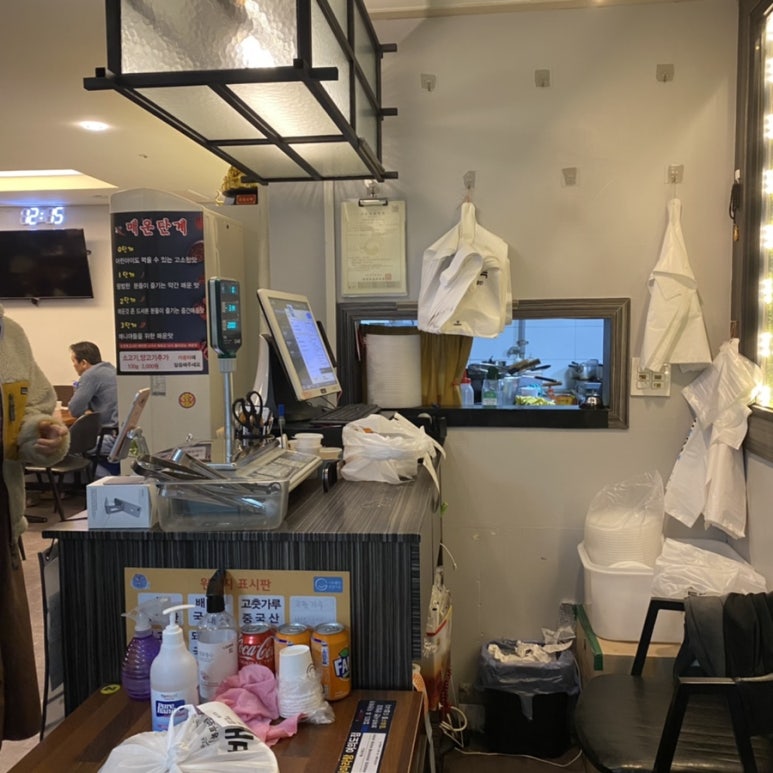 마라라마라탕 이미지