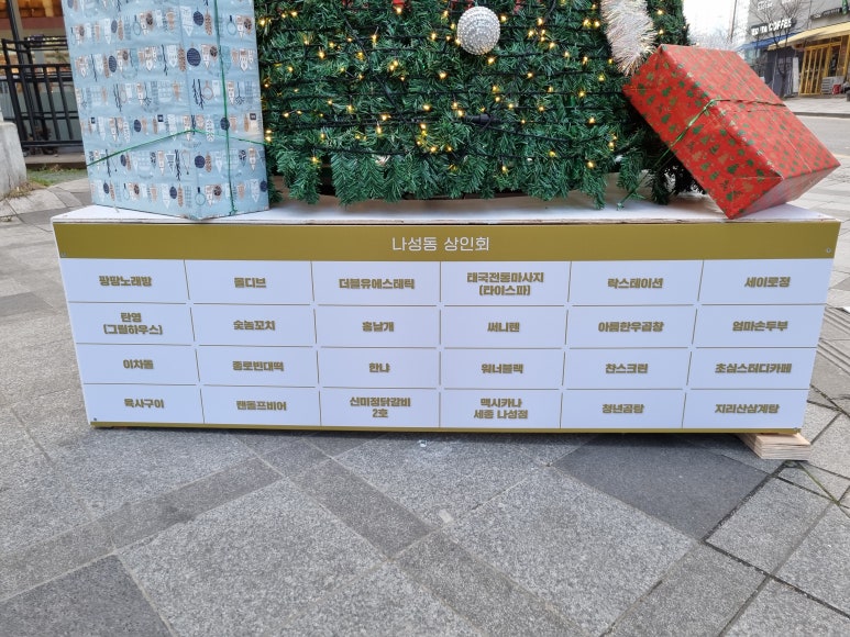 로맨스노래연습장 이미지