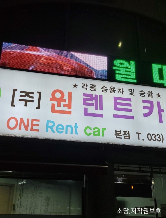 (주)현대카크리닝 이미지