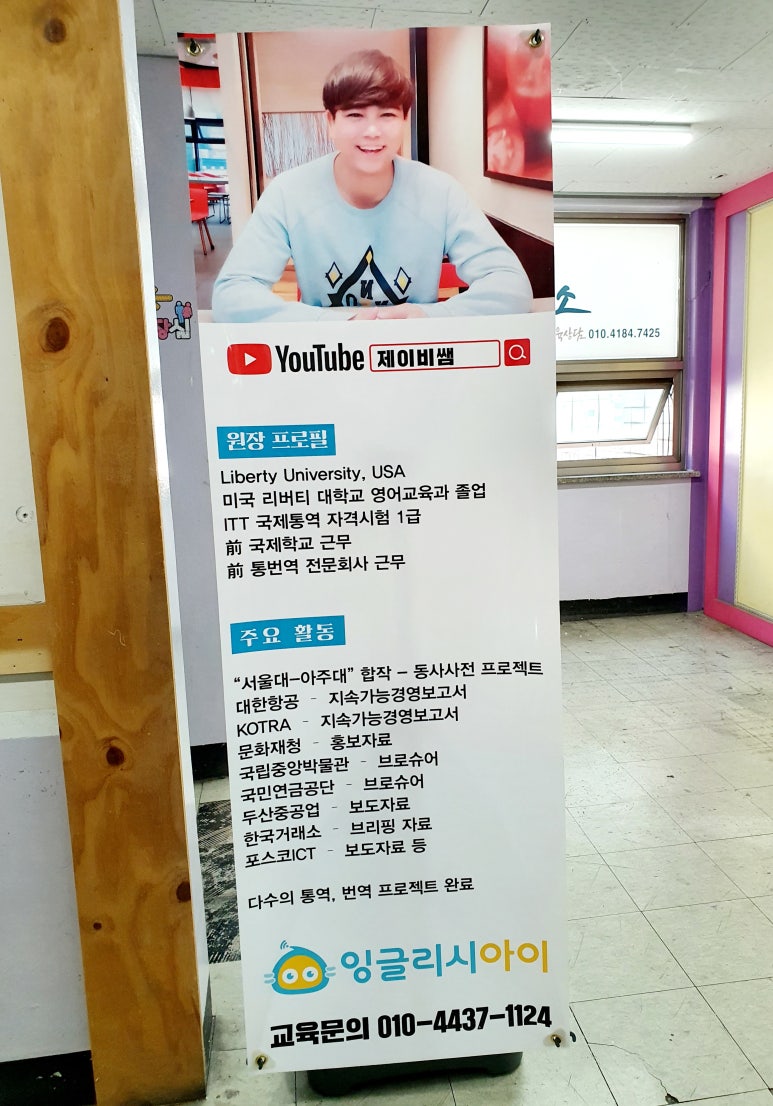 태성그린 이미지