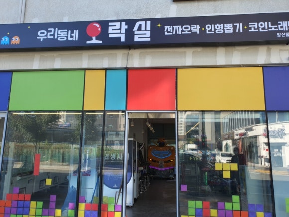 대박게임장 이미지