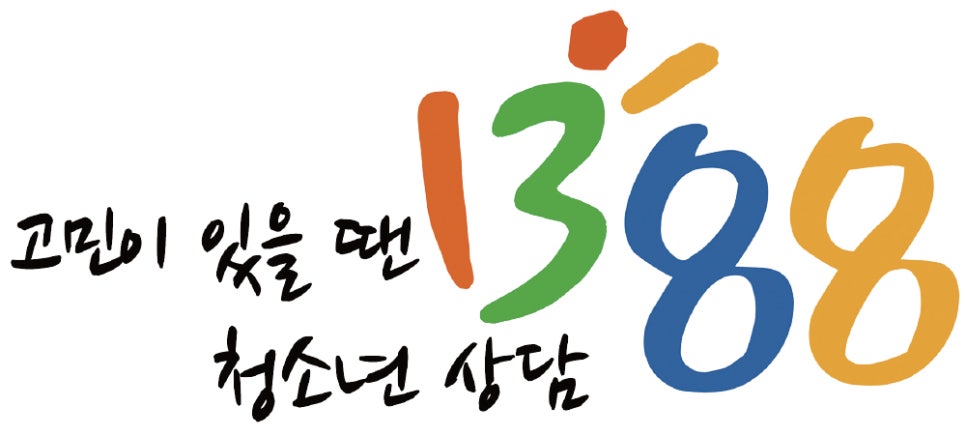 당진심리상담센터 이미지