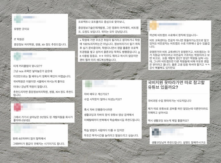 정석컴퓨터학원 이미지