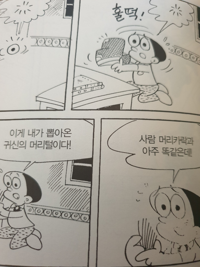 혁이네수선 이미지