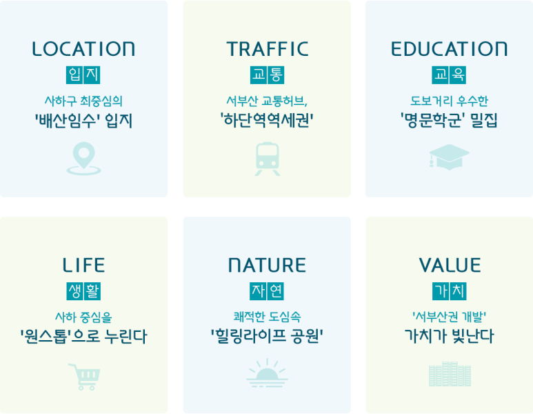 (주)그린환경건설 이미지