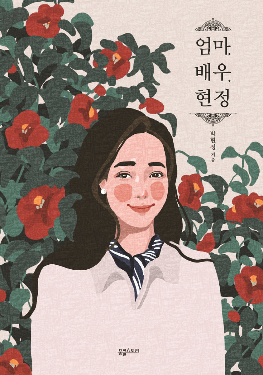 팜톡 이미지