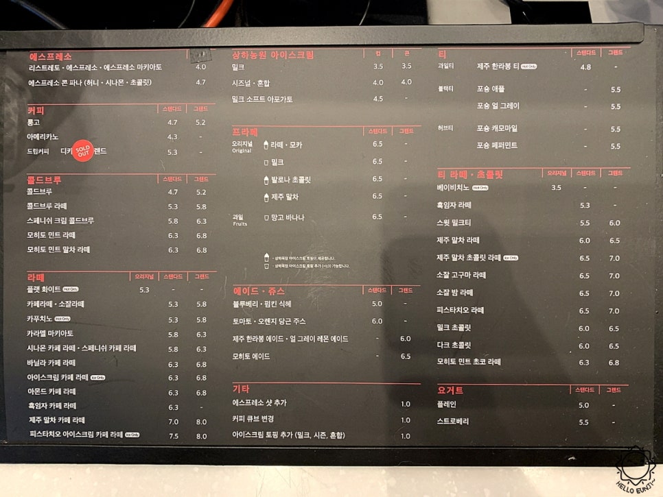 폴바셋현대프리미엄아울렛남양주점 이미지