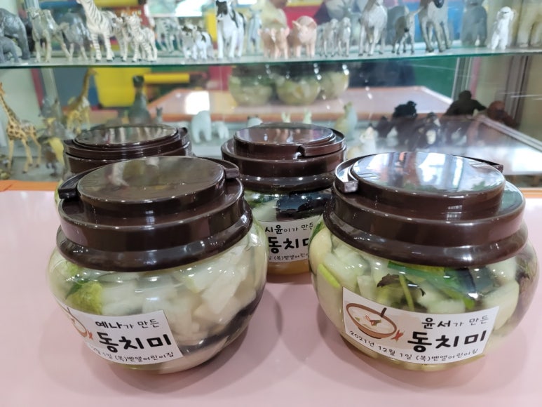 벧엘어린이집 이미지