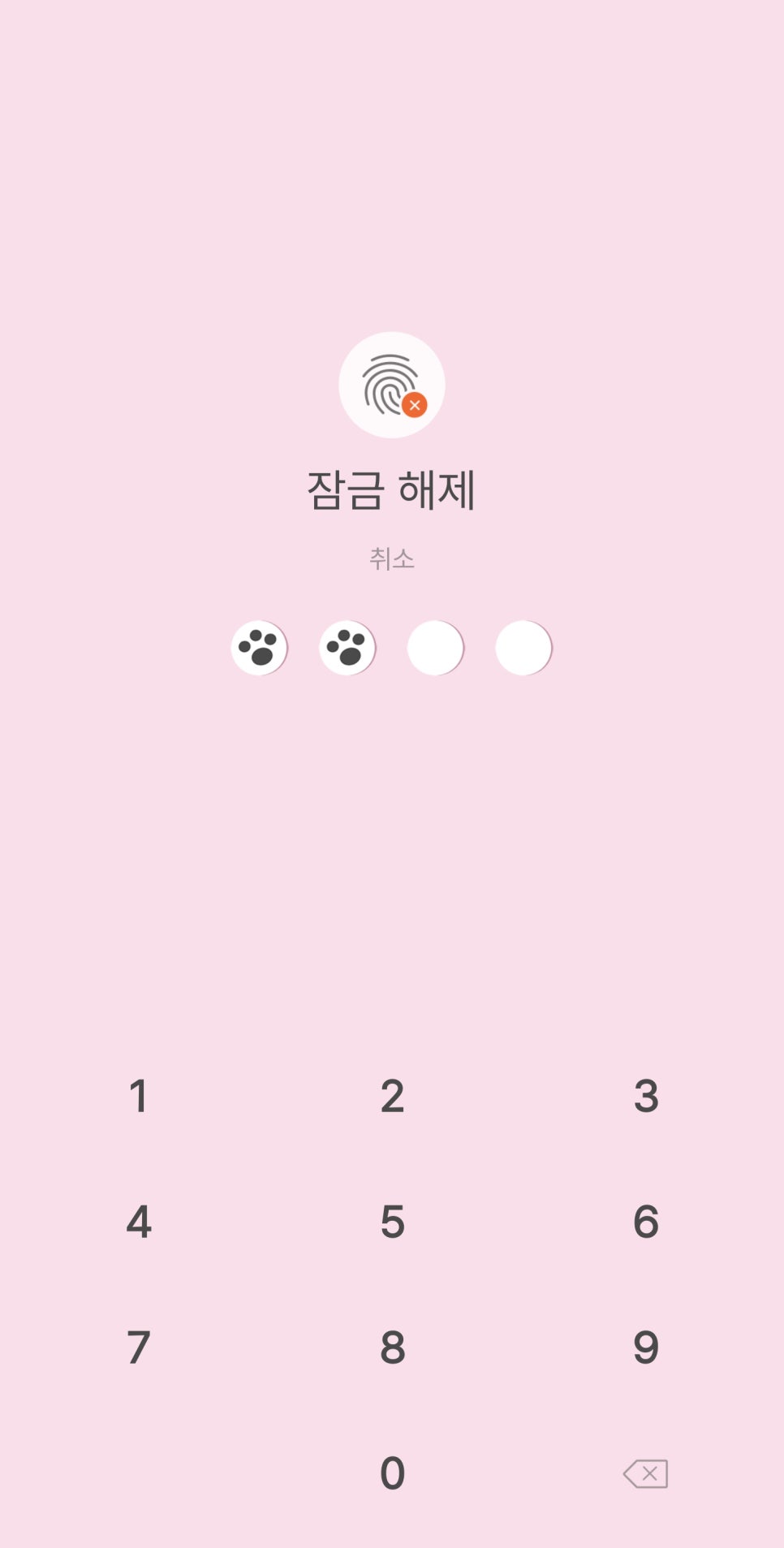 빈러브 이미지