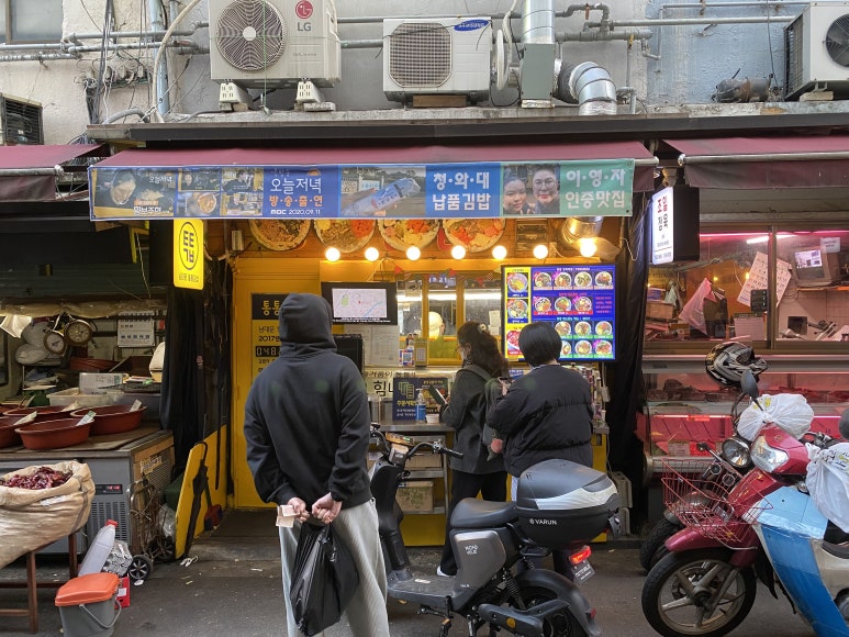 통통김밥 이미지