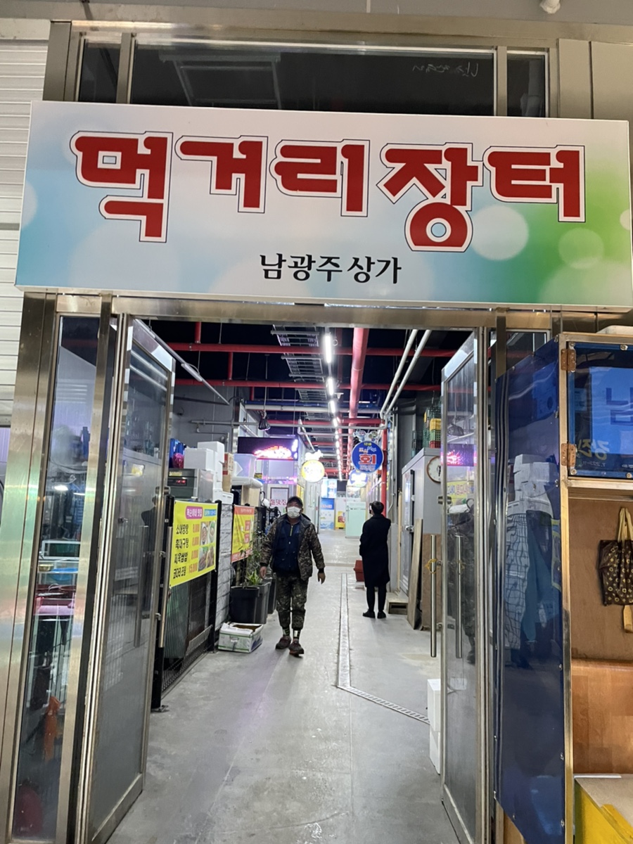 복순이네장터 이미지