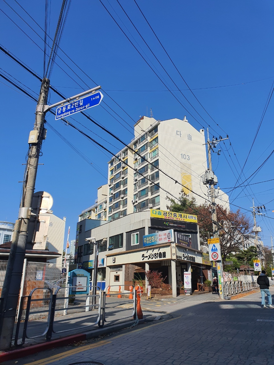 다솔통신 이미지