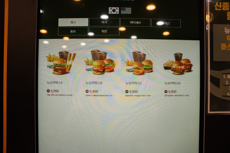 뉴욕버거제주연동점 이미지