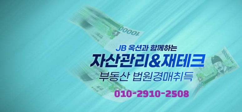옥션JB 이미지
