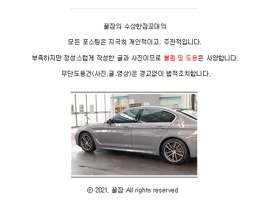 청춘세차장 이미지