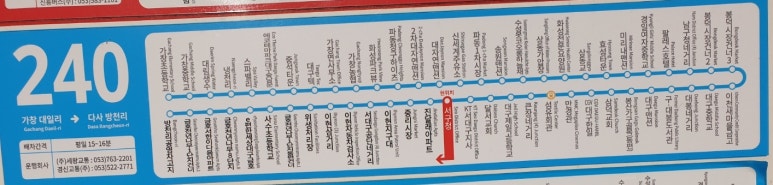 상동농협주유소 이미지