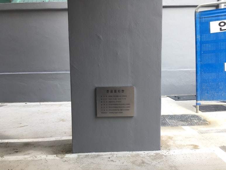 서경종합 이미지