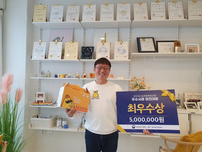 아름답게 그린배 영농조합 법인 이미지