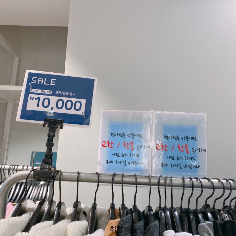 원더플레이스경기 이미지