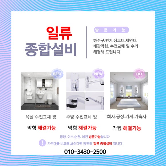 청해주유소 이미지