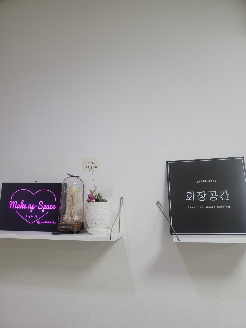 화장공간 이미지