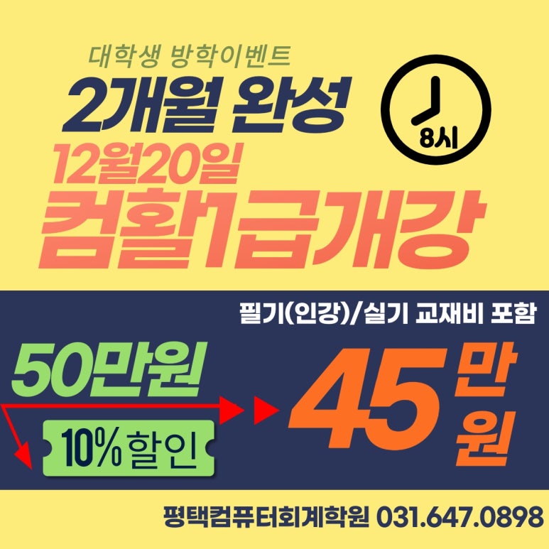 컴퓨터JC 이미지
