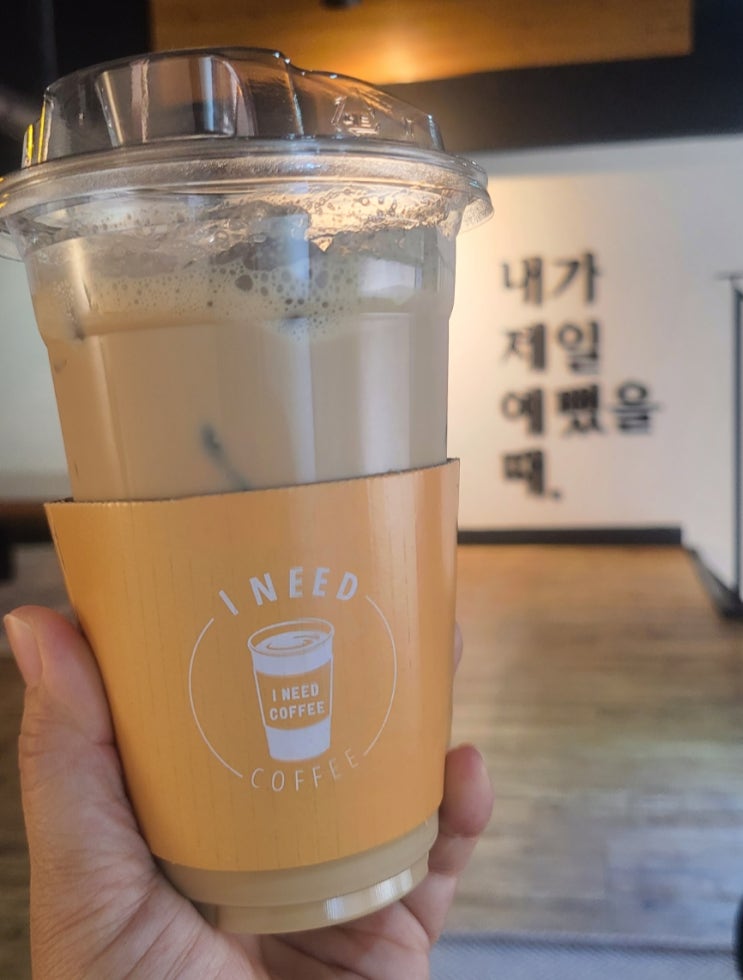 아이니드커피 이미지