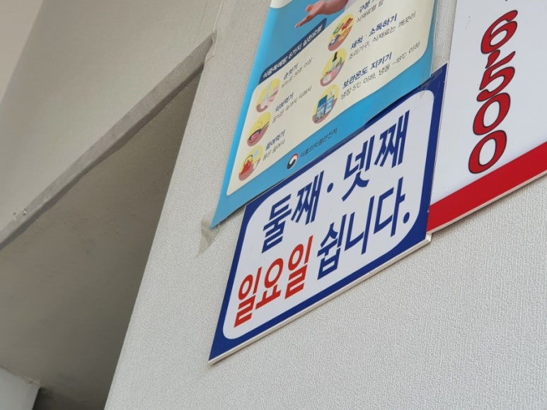 옛전칼국수 이미지