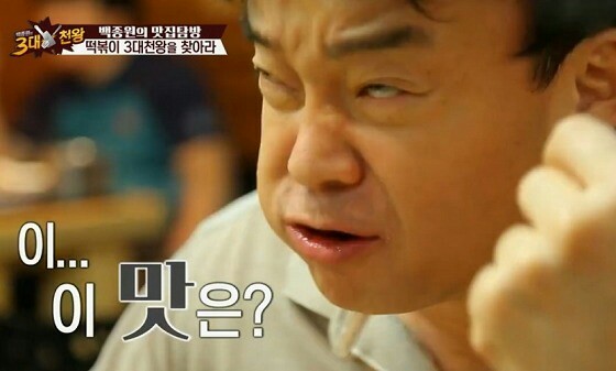샘골닭한마리칼국수 이미지